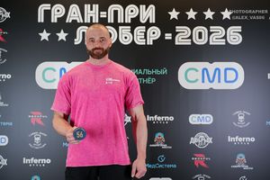 Регистрация. Фотограф Александр Васильев